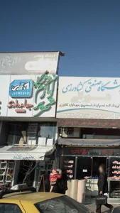 فروشگاه لوازم تحریر جامدادی 2