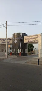بیمارستان آیت الله کاشانی (ره)