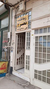 زبانکده نصر