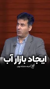 دفتر نقشه برداری گیلان UTM