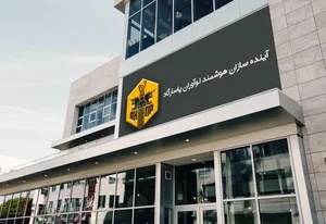 شرکت نوآوران پاسارگاد 5