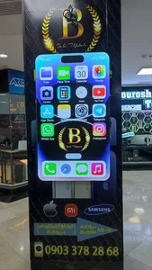 فروشگاه بهی موبایل