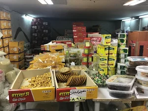 خشکبار منتظری