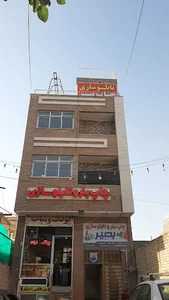 تابلو سازی بصیر
