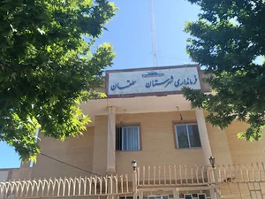 فرمانداری آشخانه
