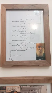 خانه استاد شهریار(استاد شهریار ائوی) 3