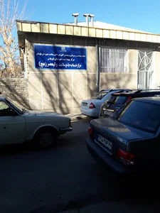 مرکز خدمات جامع سلامت ولیعصر