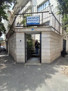 مطب چشم پزشکی دکتر مهیا گلعلی پور
