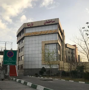 دبیرستان دخترانه مدبران