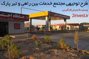 مکانیکی محمدزاده