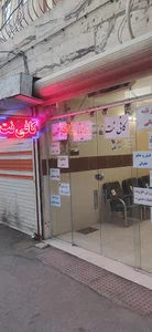 کافی نت رایانا
