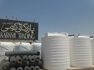 بازرگانی کالای آهن و چوب کرمی