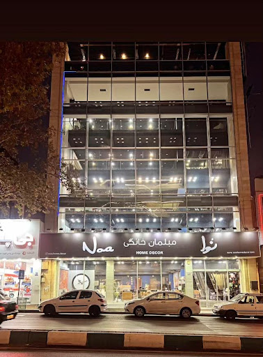 نوا
