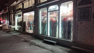 پارچه مبلی یاغمور