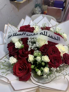 SAB flowers