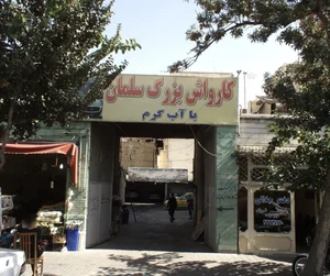 خرید و فروش موتور سیکلت دفتر جلالی