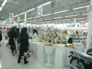فروشگاه اتکا