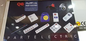 الکتریکی پارس قائمشهر