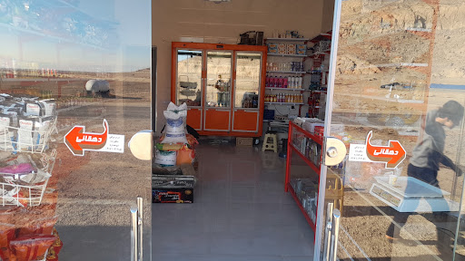 سوپرمارکت صفدر