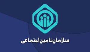 اداره کار و امور اشتغال