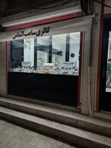گالری ساعت الماس