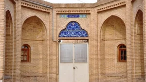 موزه‌ نسخ خطی زنجان