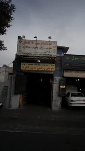 خدمات اتومبیل 110 فاضلی 2