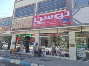 جهان ابزار