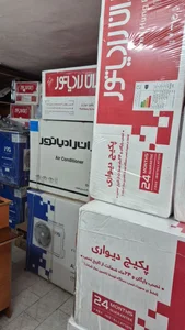 فروش پکیچ و رادیاتور وآبگرمکن میرزایی 2