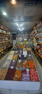 عطاری بزرگ توحید 2