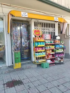 سوپر مارکت سون 2