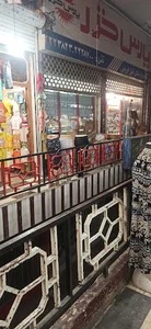 بازار بندر