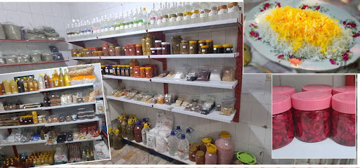 محصولات ارگانیک ترنج