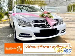 تاکسی آریا