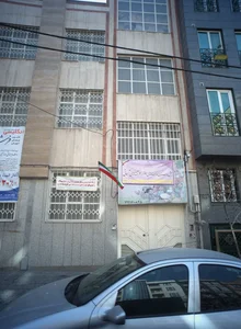 پیش دبستانی و دبستان غیردولتی دخترانه فرشته های آسمانی