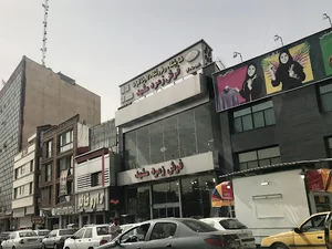 فرش زمرد مشهد