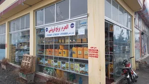 د دیوانبیگی سوپر مارکیټ
