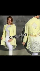 لباس فروشی شاپرک