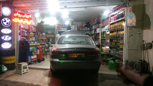 اتو سرویس کاسترول