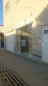 کافی نت ویستا 5