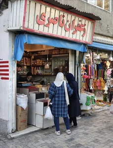 زعفران ناصری