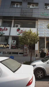 سوپر مارکت توت فرنگی