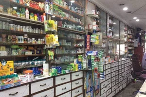 تجهیزات پژشکی موسوی