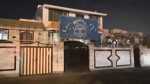 دفتر اسناد رسمی ۳۳ شهریار