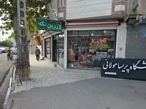 تابلو سازی زرین نگار