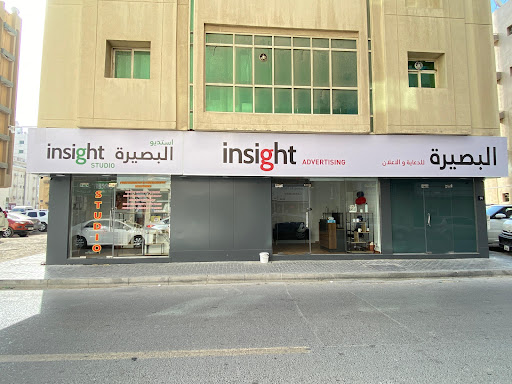 Insight Advertising