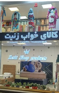 كالاي خواب زنيت