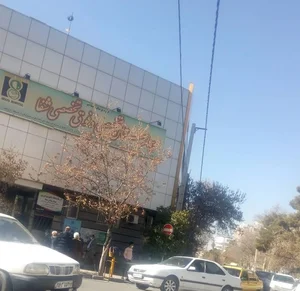 بيمارستان شفا 4