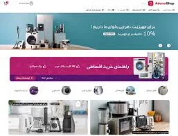 کافی‌نت پدیده