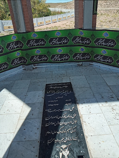 آرامگاه شهید میمندی پاریزی